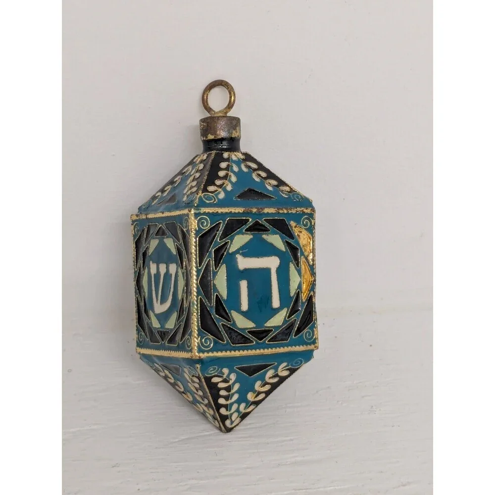 Crate And Barrel Cloisonne Dreidel Ornament Jewish Holiday Celebration - Picture 3 of 5